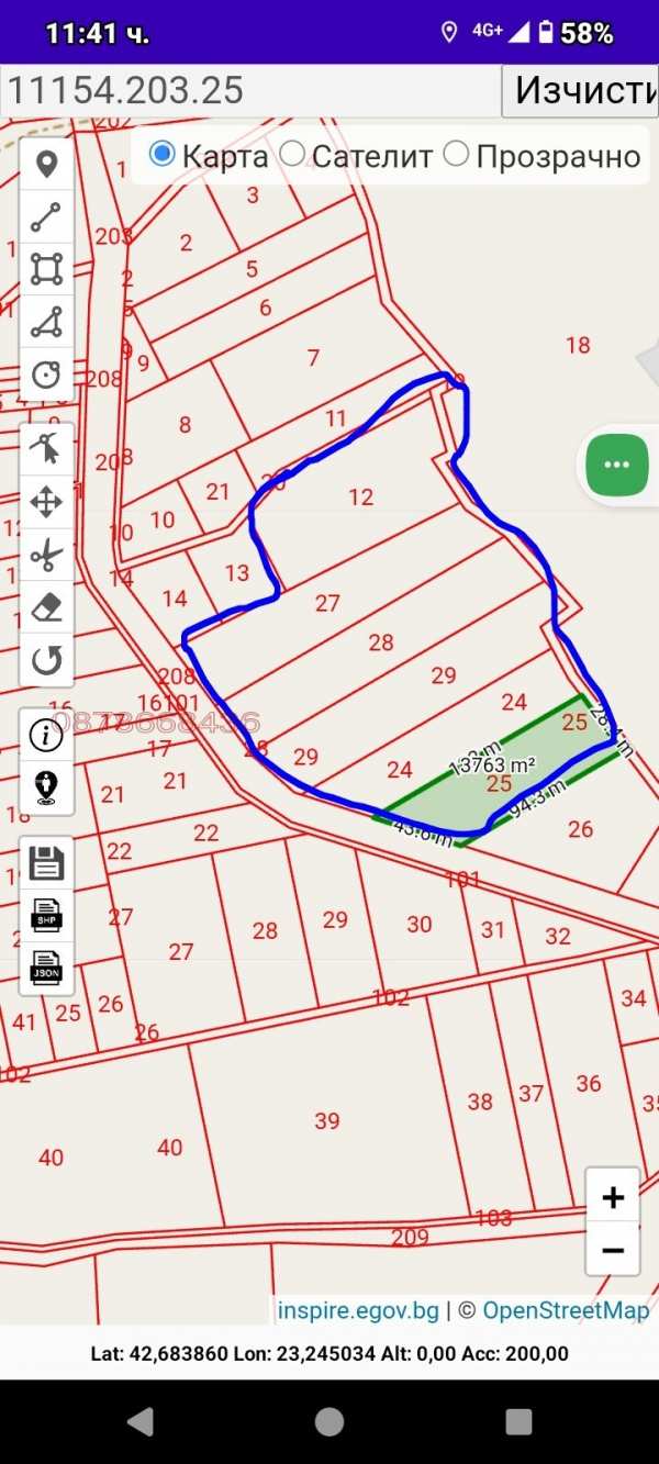 Продава земеделска земя, с. виноградец, област пазарджик