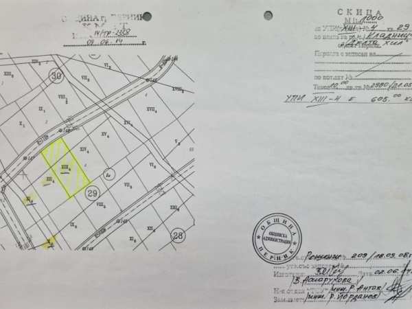 Продава парцел, с. кладница, област перник