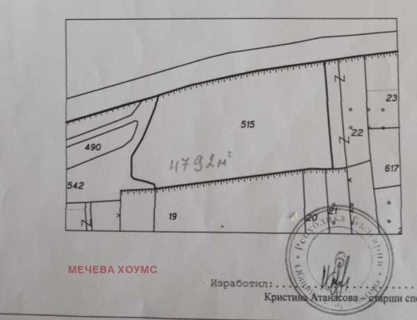 Продава парцел, с. малка верея, област стара загора