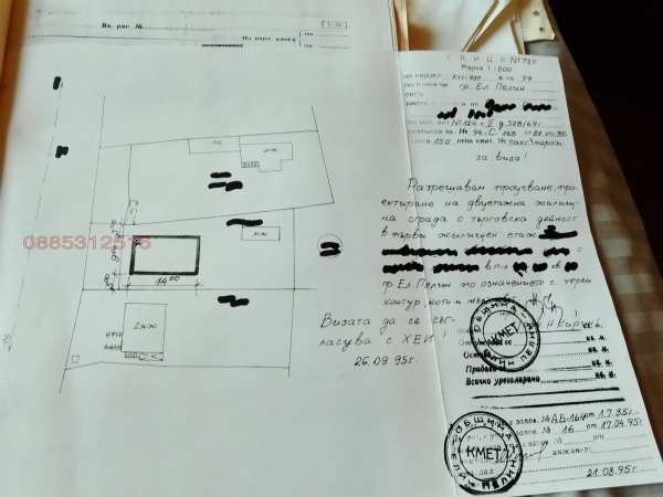 Продава къща, гр. елин пелин, област софия област