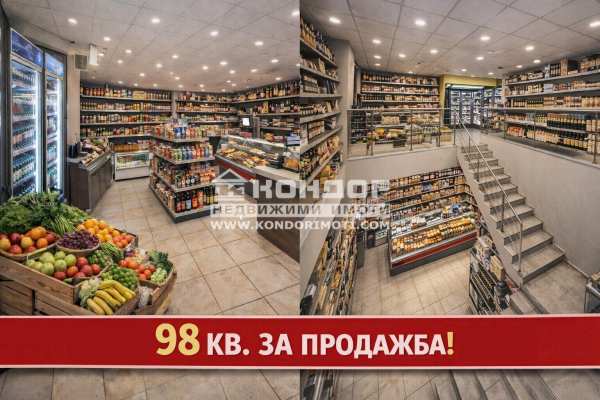 Продава магазин, гр. пловдив, център