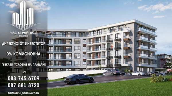 Продава гараж, паркомясто, гр. приморско, област бургас