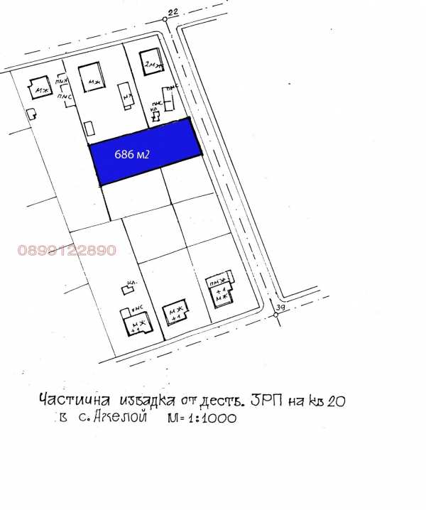 Продава парцел, гр. ахелой, област бургас