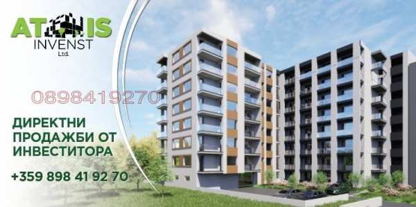 Продава 3-стаен, гр. шумен, тракия