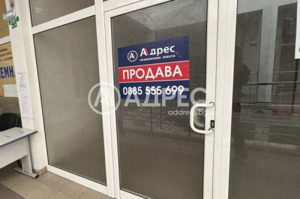 Продава офис, гр. хасково, център