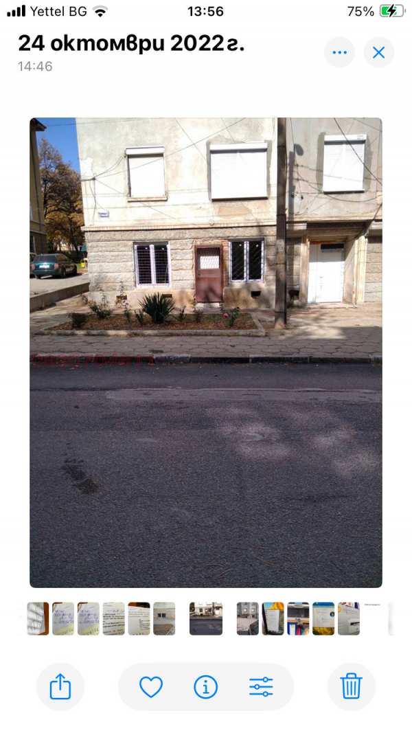 Продава 3-стаен, гр. бобов дол, област кюстендил