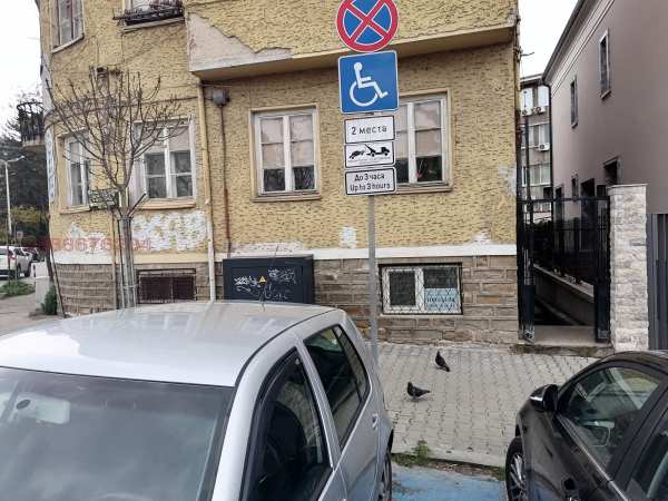 Продава офис, гр. велико търново, център