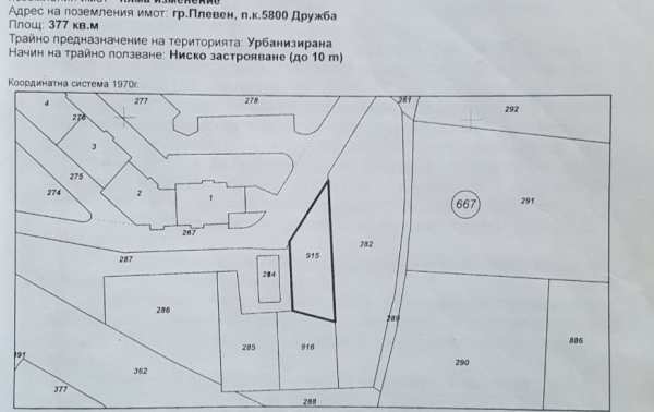 Продава парцел, гр. плевен, дружба 4