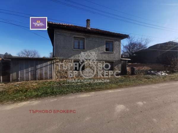 Продава къща, с. горско ново село, област велико търново
