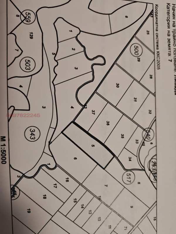 Продава земеделска земя, гр. враца, област враца
