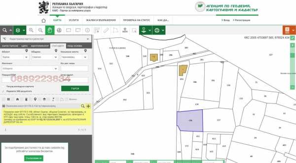 Продава парцел, гр. черноморец, област бургас