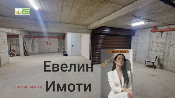 Продава гараж, паркомясто, гр. русе, дружба 1