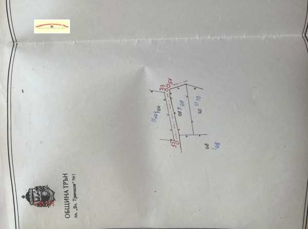 Продава парцел, с. банкя, област перник