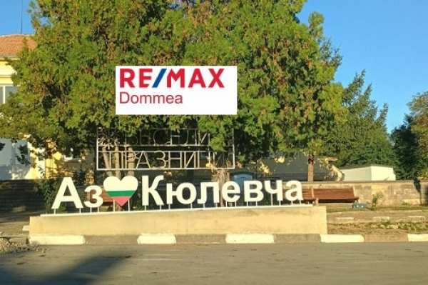 Продава парцел, с. кюлевча, област шумен