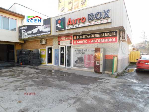 Продава бизнес имот, гр. търговище, вароша