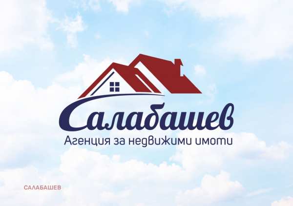 Продава магазин, гр. казанлък, област стара загора