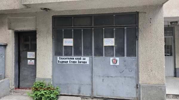 Продава гараж, паркомясто, гр. стара загора, аязмото