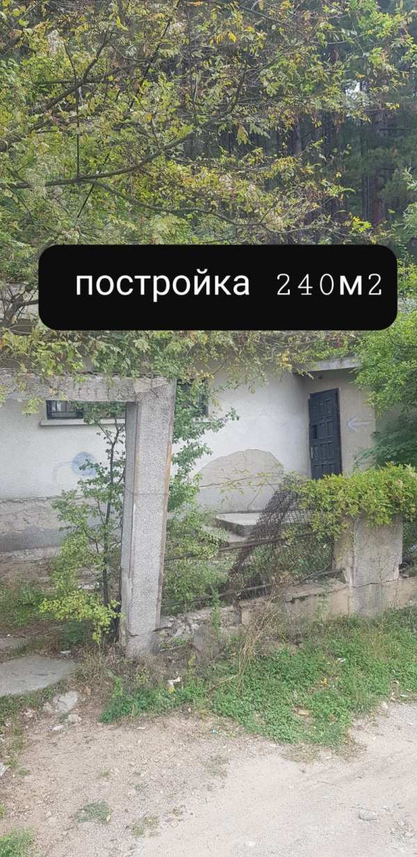 Продава  къща гр. Сапарева баня, област Кюстендил
      240 кв.м