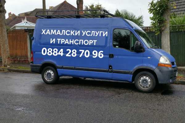 Продава многостаен, гр. кърджали, център