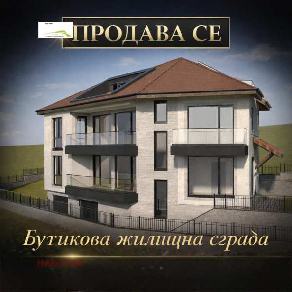 Продава къща, гр. софия, с. кокаляне