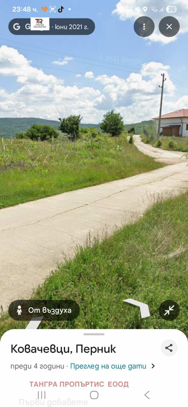 Продава парцел, с. ковачевци, област перник