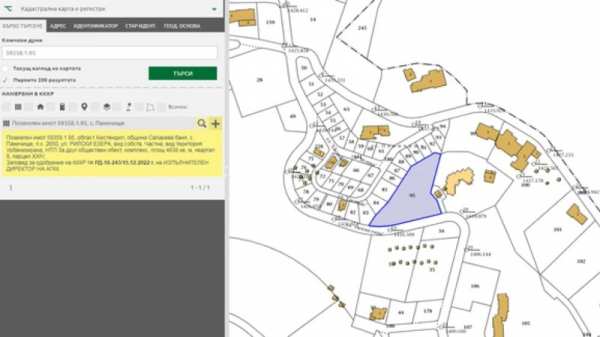 Продава парцел, с. паничище, област кюстендил