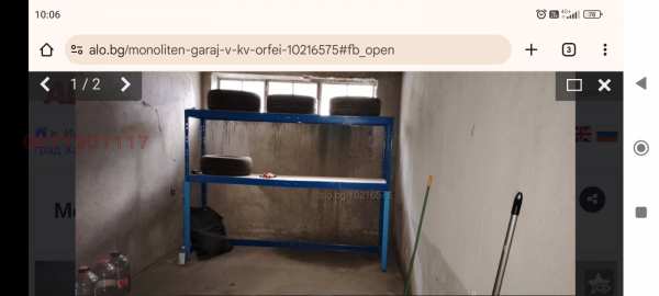 Продава гараж, паркомясто, гр. хасково, орфей
