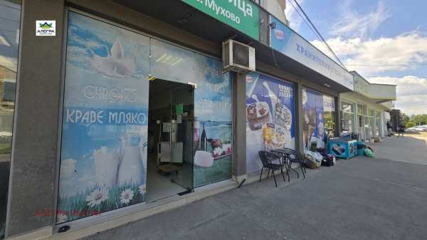 Продава магазин, гр. пазарджик, ставропол