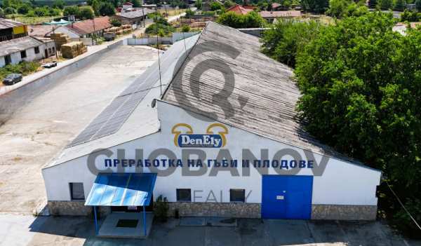 Продава бизнес имот, с. алеко константиново, област пазарджик