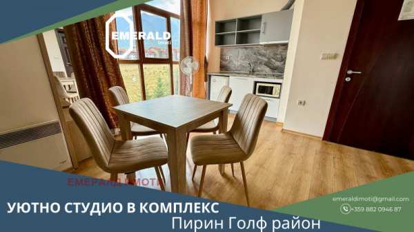 Продава 1-стаен, гр. разлог, област благоевград