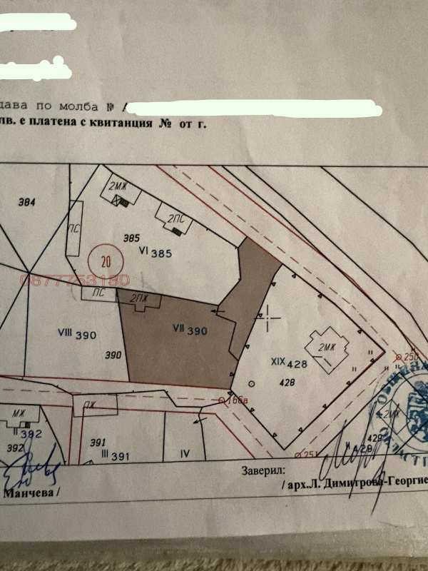 Продава парцел, с. гълъбник, област перник