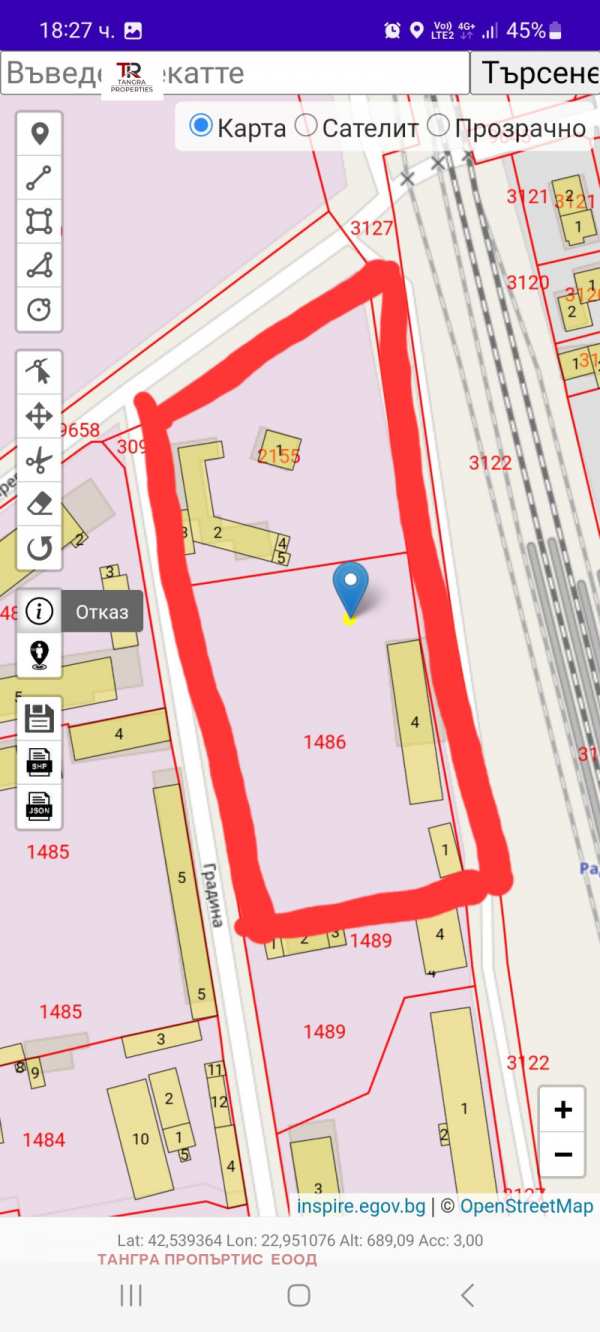 Продава пром. помещение, гр. радомир, област перник