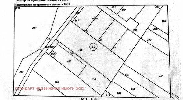 Продава парцел, с. белащица, област пловдив