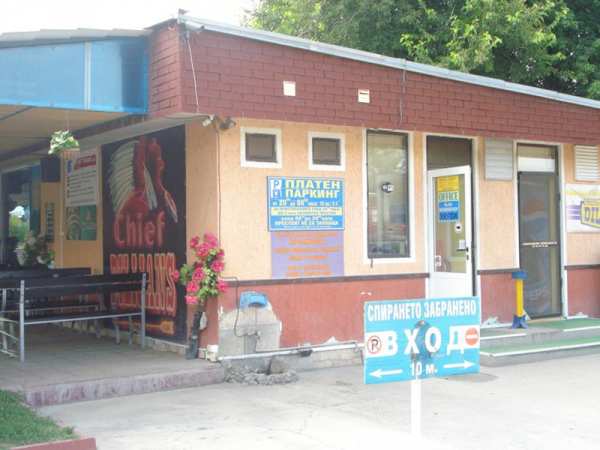 Продава  хотел град Видин, Промишлена зона - Север
      1500 кв.м