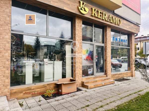 Продава  магазин гр. Разлог, област Благоевград
      230 кв.м