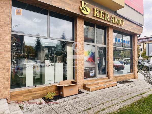 Продава магазин, гр. разлог, област благоевград