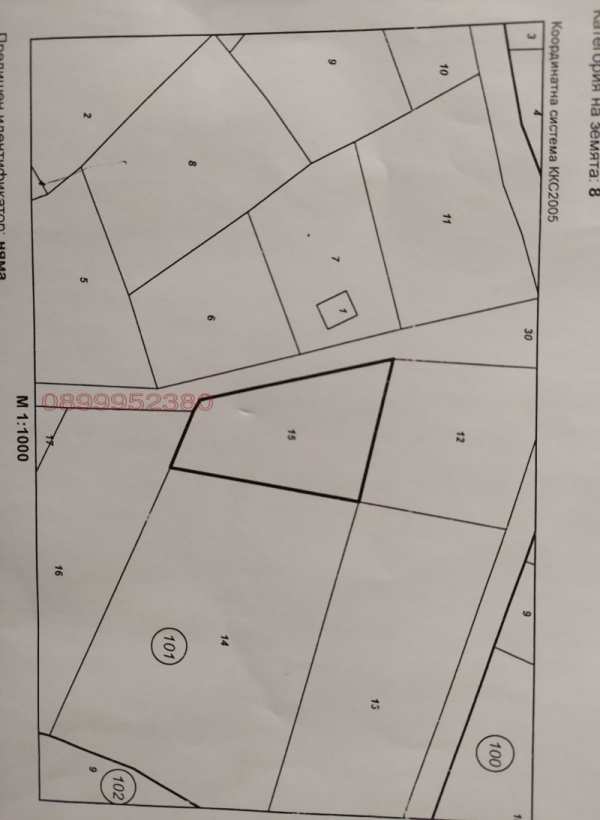 Продава парцел, с. китка, област бургас