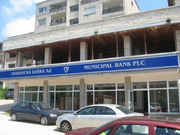 Продава офис, гр. ябланица, област ловеч