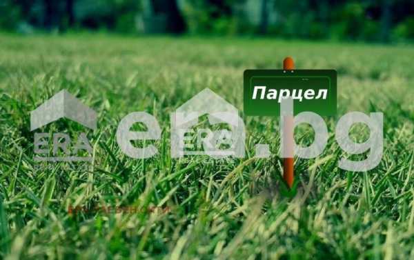 Продава парцел, с. дебово, област плевен