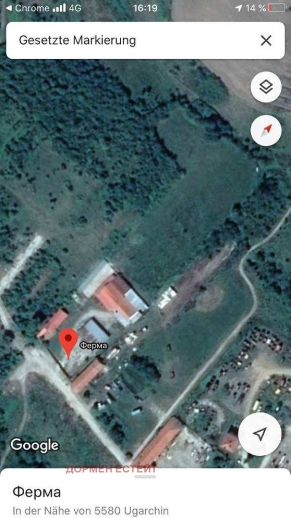 Продава пром. помещение, гр. угърчин, област ловеч