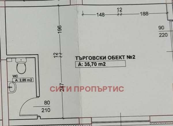 Продава магазин, гр. благоевград, еленово 1