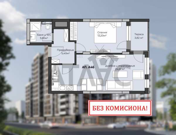 Продава 2-стаен, гр. пловдив, христо смирненски