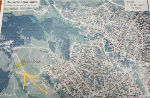 Продава земеделска земя, гр. велинград, област пазарджик