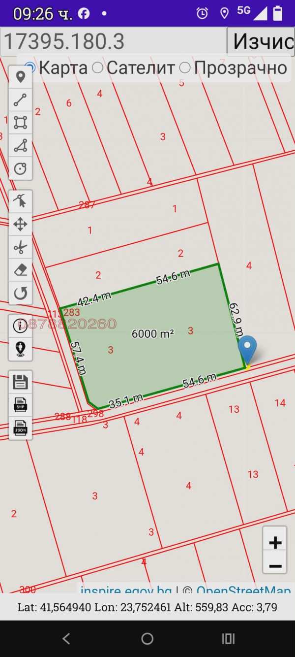 Продава земеделска земя, гр. гоце делчев, област благоевград