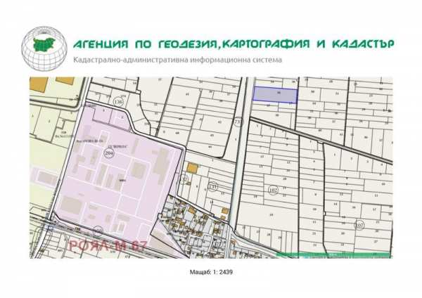 Продава земеделска земя, с. равно поле, област софия област