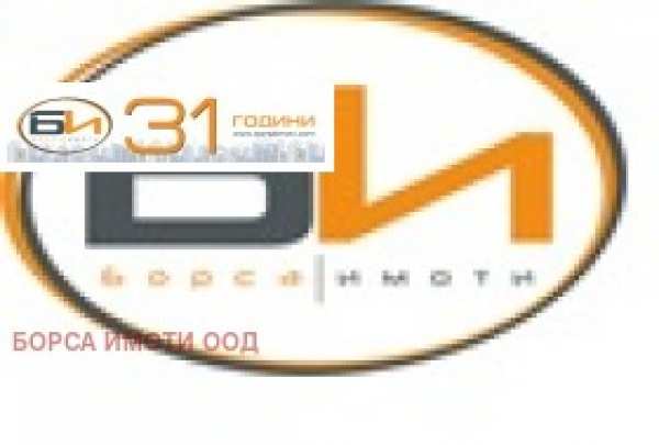 Продава вила, гр. враца, студентски град