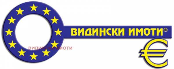 Продава магазин, гр. видин, център