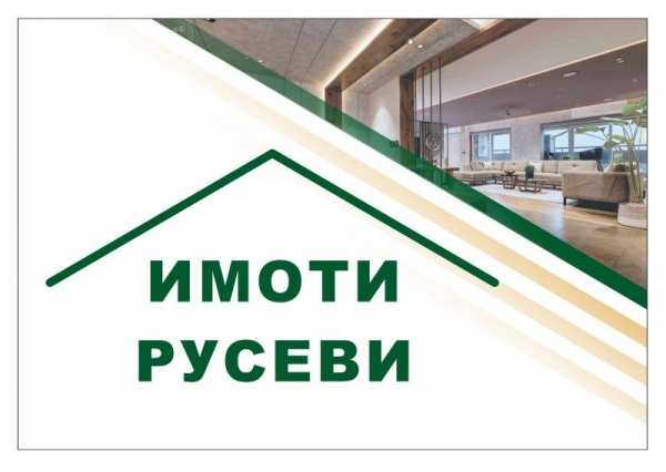 Дава под наем гараж, паркомясто, гр. русе, център