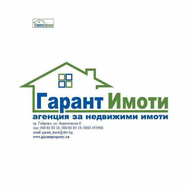 Дава под наем пром. помещение, гр. габрово, промишлена зона