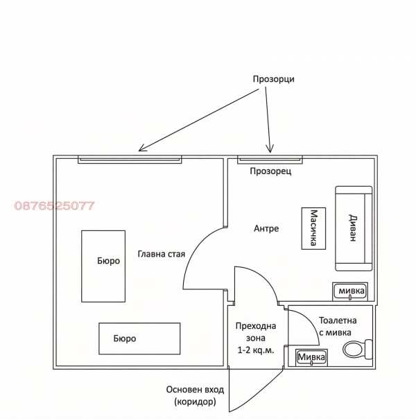 Дава под наем офис, гр. монтана, идеален център
